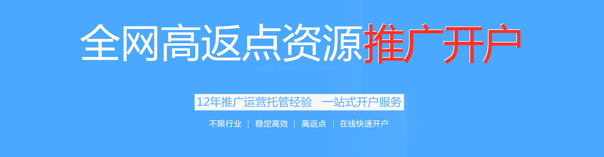 秭归如何百度推广