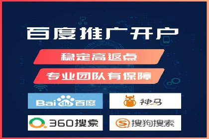 百度推广代运营实战：如何快速获取潜在客户