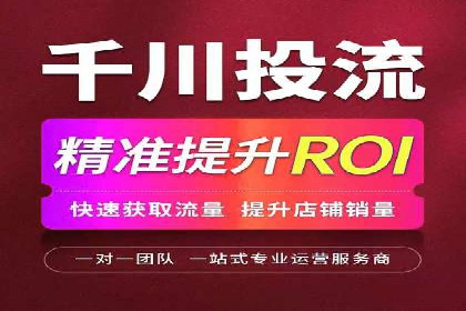百度竞价在移动端广告投放的优化实践